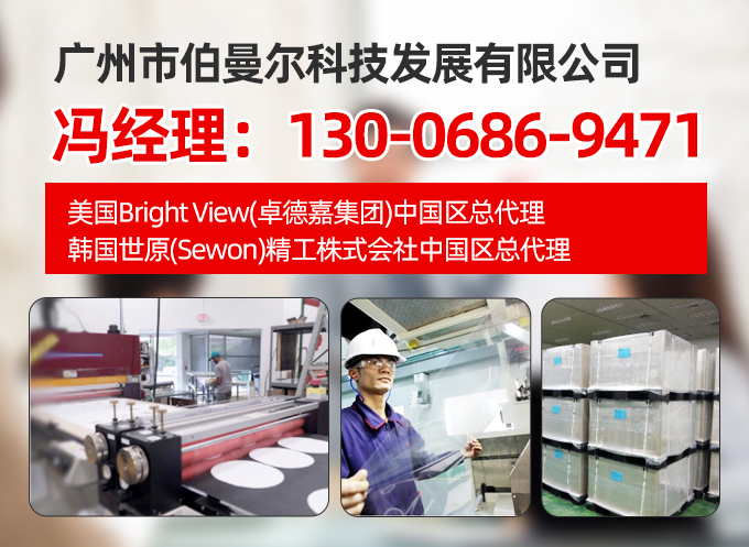 伯曼尔湘西站